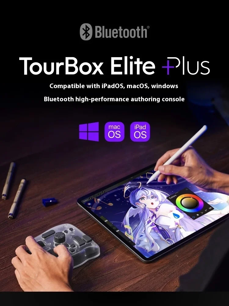 Gaming Console Drawing - TourBox Elite Plus Portable Drawing Keyboard