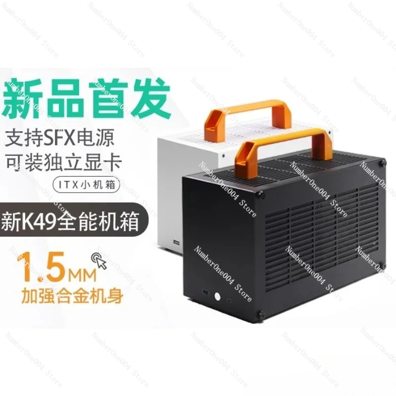 Console Gaming Pc Case - For Small Case ITX Mini Gaming