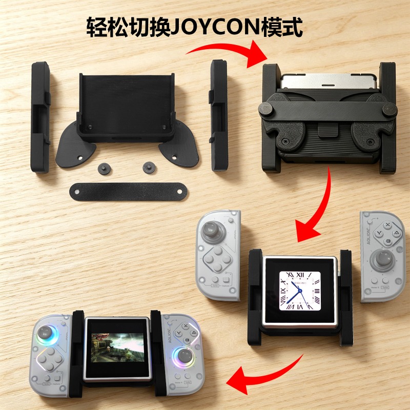 NEW for ANBERNIC RG Rotate Rot - Gaming Console Anbernic recension och pris