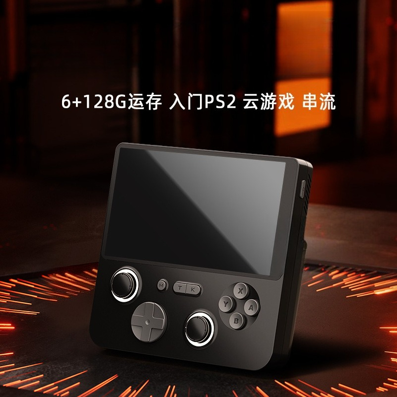 Dual system 6+128 running memo - Gaming Console Cloud recension och pris