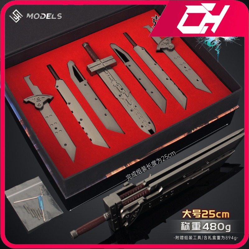 25cm 7pcs Final 3 Fantasy Clou - Gaming Console Cloud recension och pris