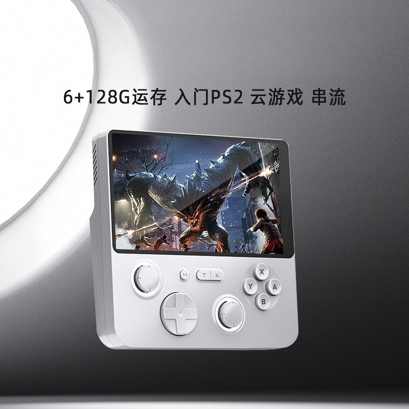 Dual system 6 + 128 random acc - Gaming Console Cloud recension och pris