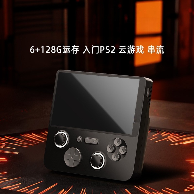 Dual system 6 + 128 random acc - Gaming Console Cloud recension och pris